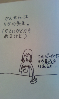 100426_1749~01.JPG