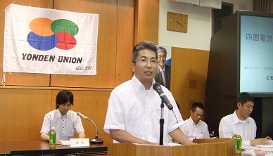 松山支部大会1.jpg