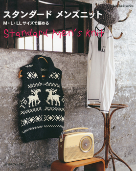 standardmenzknit