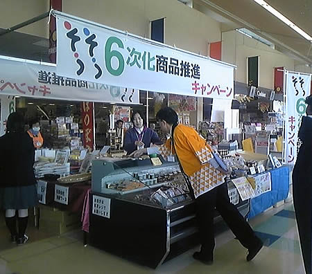 フレスコキクチ東原町店