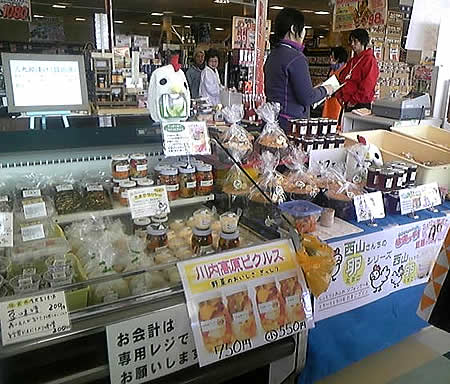 フレスコキクチ東原町店