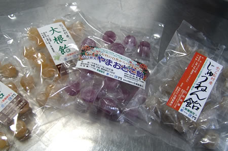 大根飴、じゅうねん飴、やまおとこ飴