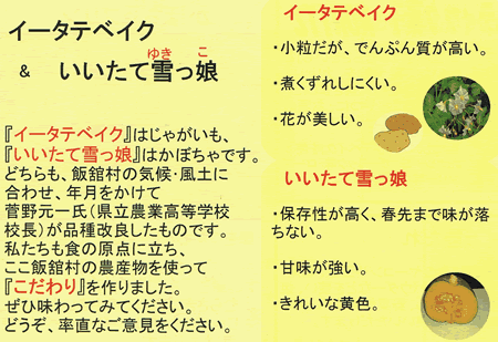 までい工房 美彩恋人
