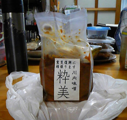 川内村の味噌 粋美