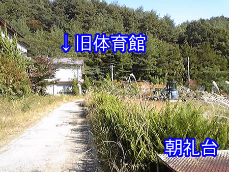 旧川内第二小学校