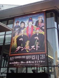 『テンペスト』.jpg