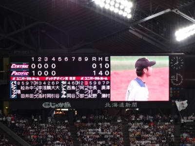 ピッチャー大谷
