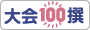 m039_iconB_5.gif