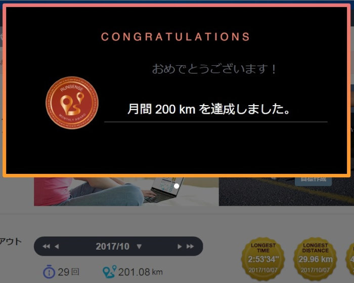 CONGRATULATIONS!