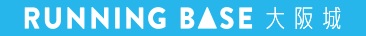 runningbase.jpg