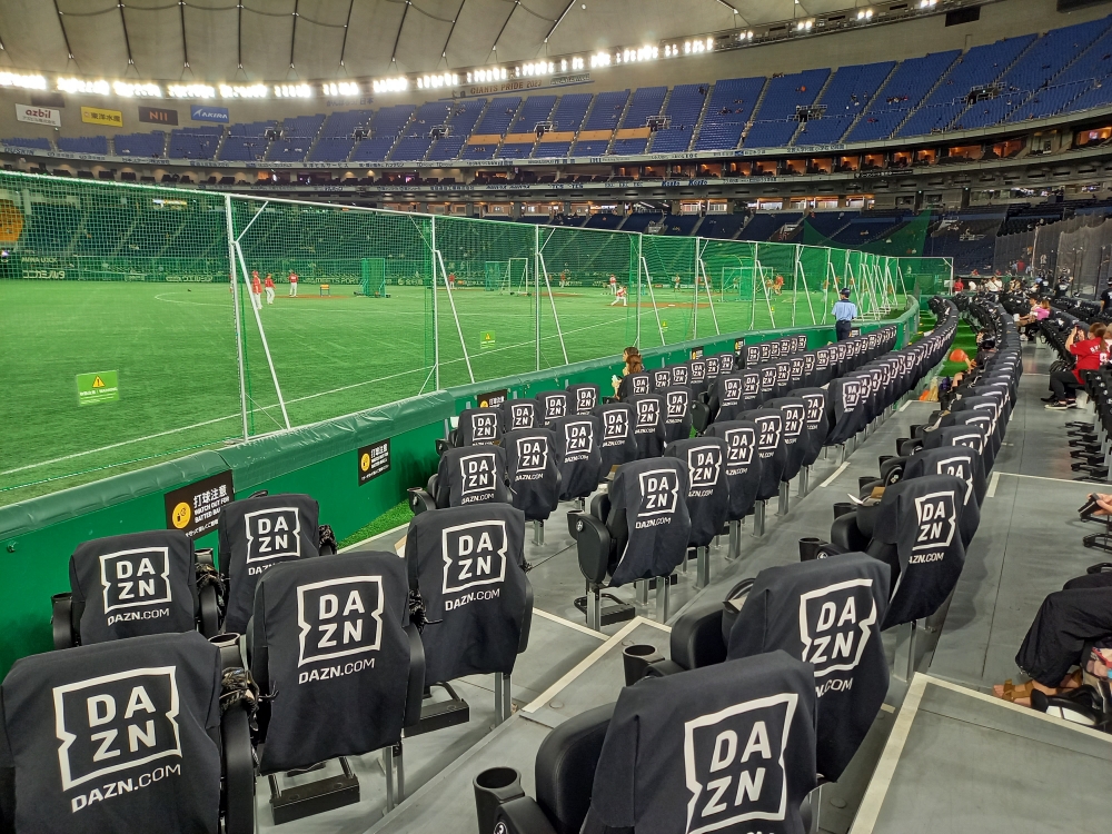 DAZN エキサイトシート | お外でごはん。 