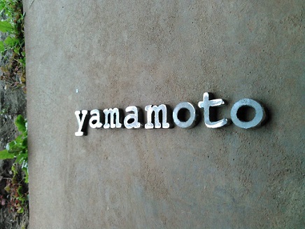 124yamamoto2.JPG