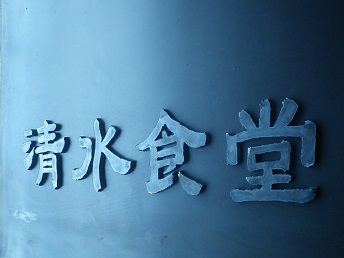 IMGP0030.JPG