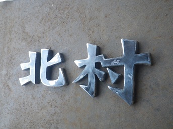 IMGP0037.JPG