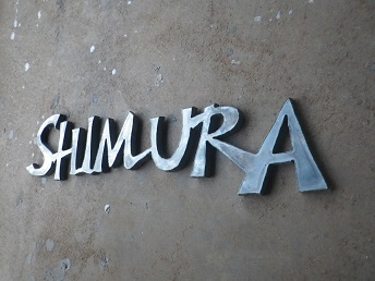 SIMURA2.JPG