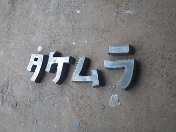 IMGP0048.JPG