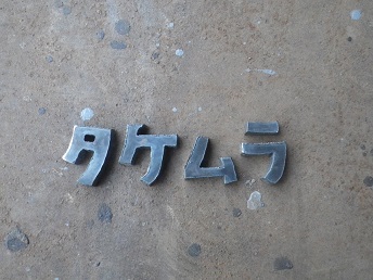 IMGP0047.JPG