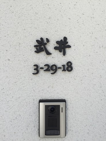 武井4201.JPG