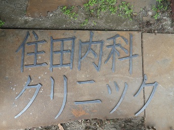 IMGP0040.JPG