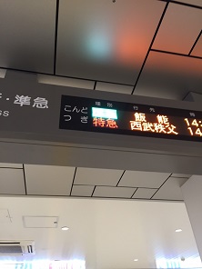 こんど.JPG