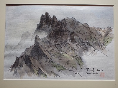 田立泰彦さんの山岳画 | 隠居の『飛騨の山とある日』