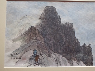 田立泰彦さんの山岳画 | 隠居の『飛騨の山とある日』