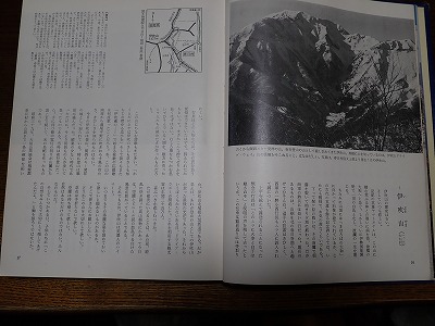 飛騨の山美濃の山 無名のやぶ山と山村紀行 (山と渓谷社my books