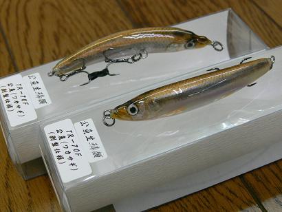 makiハンドメイドルアー公魚剥製仕様 特注品（maki lure online