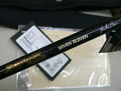 メガバスで1番人気のロッド!! 「FX-711X セブンイレブン」 | 釣り具の