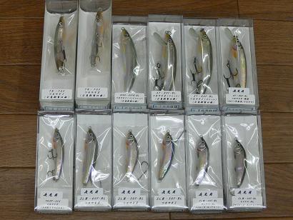 マキルアーオリジナルハンドメイドルアー 公魚剥製仕様 makiオリジナルハンドメイドルアー 公魚剥製仕様 レアな一点物