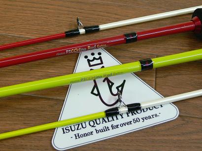 数量限定!! Isuzu ピッキーノ用 ピッチングロッド ¥6300⇒¥2980ですよ