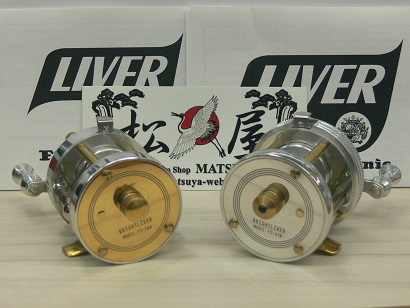 ブライトリバー リール FS-46Aイスズ - リール ブライトリバー リール FS-46Aイスズ - リール