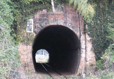 塩屋トンネル南側