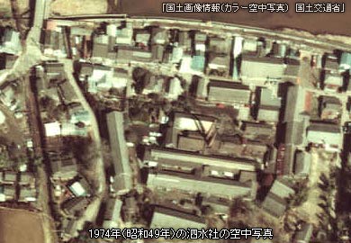 昭和49年の泗水社