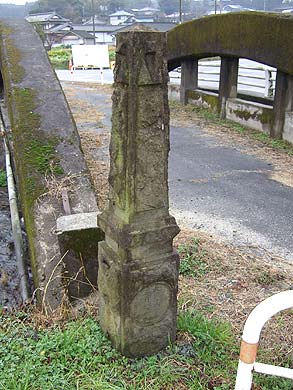 姫井橋の親柱