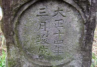 姫井橋の親柱