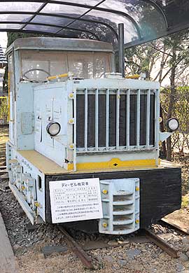 監物台樹木園に保存される森林鉄道の機関車