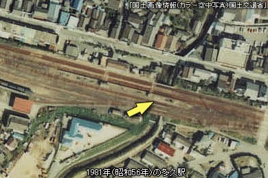 昭和56年の多久駅