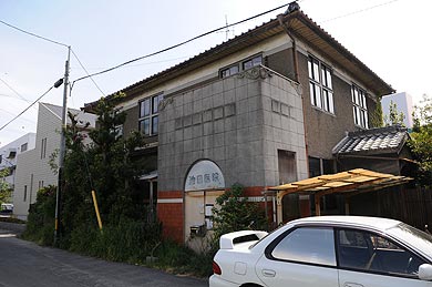 旧池田医院