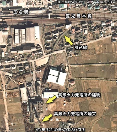 1974年の玉名駅南側の高瀬発電所跡の航空写真