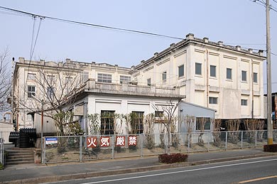 高瀬火力発電所跡