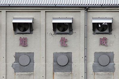 五ヶ瀬川発電所
