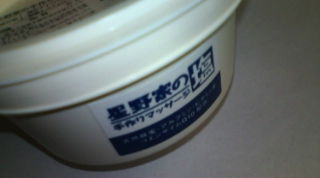 20100904111722.jpg