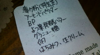 20100915193919.jpg