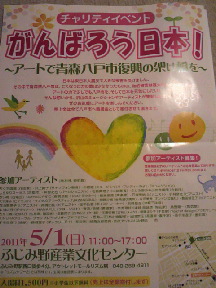 2011042422320000.jpg