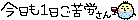 16__GyRCJVUlISUkJWsbKEIwNjAz.gif