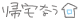 20__GyRCJVUlISUkJWsbKEIxMDc1.gif