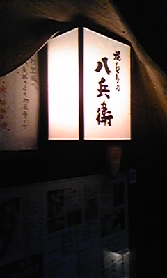 110422_183748.jpg