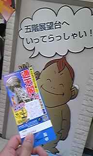 110529_115846_ed.jpg