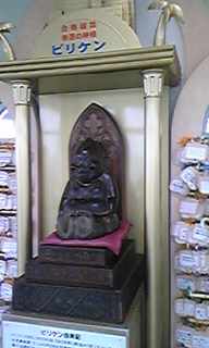 110529_121613_ed.jpg